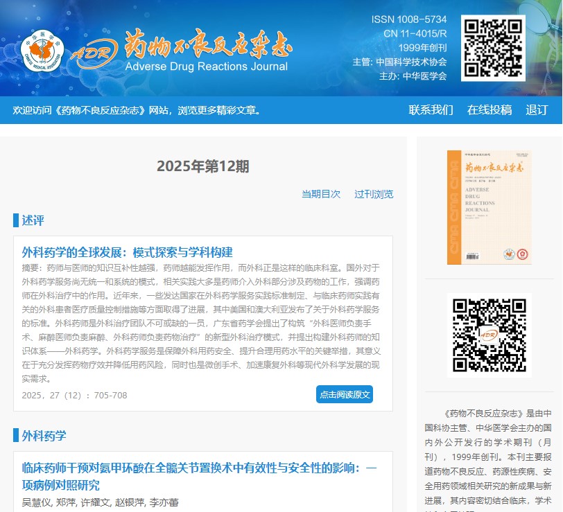 屏幕截圖 2026-01-07 141048.jpg